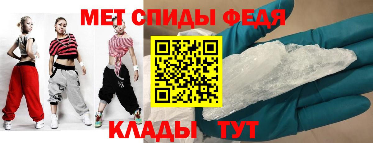 АМФ Premium Бердск