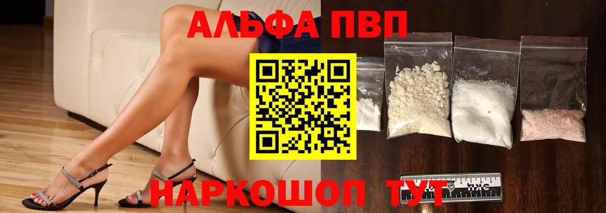 А ПВП СК Бердск