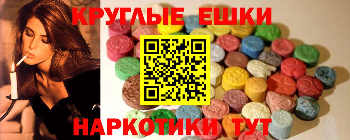ЭКСТАЗИ louis Vuitton Бердск