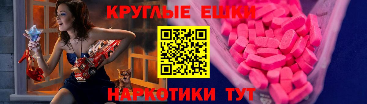 как найти наркотики  Ecstasy Дубай  Бердск  Вход с VPN  ЭКСТАЗИ DUBAI  Ecstasy 