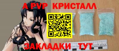 марки lsd Волжск