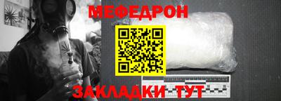 прущие крисы Волжский