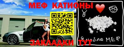 прущие крисы Волжский