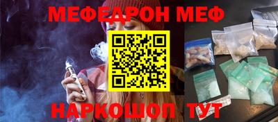 герыч Волгодонск