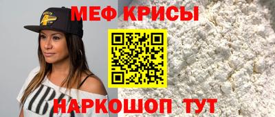 прущие крисы Волжский