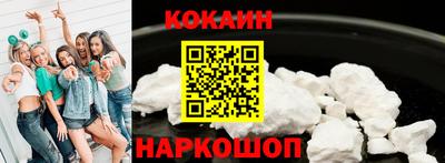 герыч Волгодонск