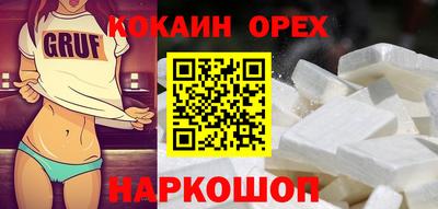 герыч Волгодонск