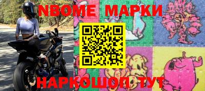 прущие крисы Волжский