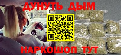герыч Волгодонск