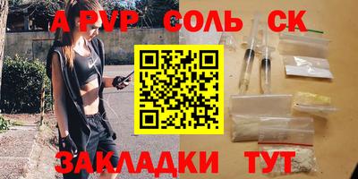 марки lsd Волжск