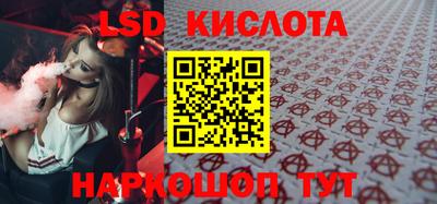 марки lsd Волжск