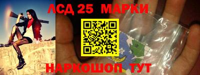 марки lsd Волжск