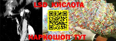 прущие крисы Волжский