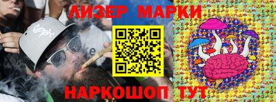 герыч Волгодонск