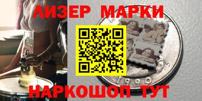 прущие крисы Волжский