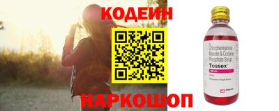 прущие крисы Волжский