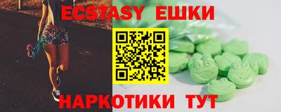 герыч Волгодонск