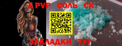 прущие крисы Волжский