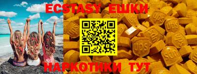 прущие крисы Волжский