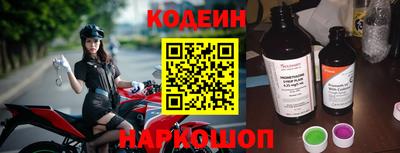 марки lsd Волжск