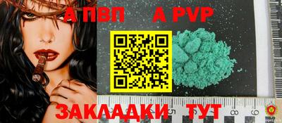 прущие крисы Волжский