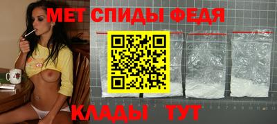 прущие крисы Волжский