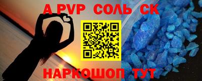 герыч Волгодонск