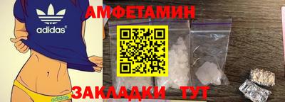 прущие крисы Волжский