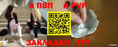 герыч Волгодонск