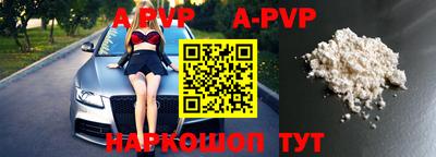 герыч Волгодонск