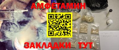прущие крисы Волжский