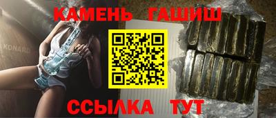 марки lsd Волжск
