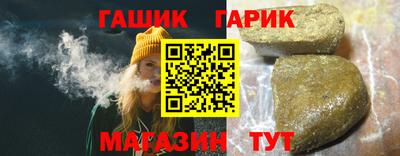 прущие крисы Волжский