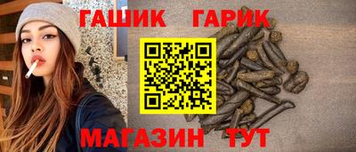 герыч Волгодонск