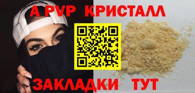 герыч Волгодонск