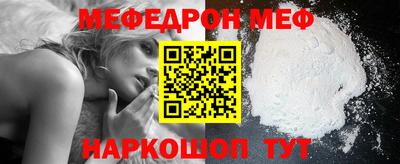 герыч Волгодонск