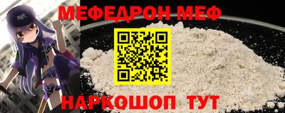 прущие крисы Волжский
