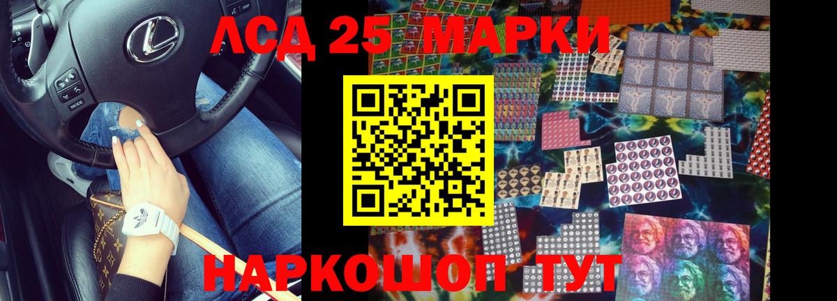 Гашиш  Вход с VPN  Бердск  Cocaine  Меф кристаллы  ГАШИШ 