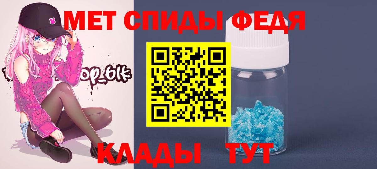 Метамфетамин  МЕТАМФЕТАМИН кристалл  МЕТАМФЕТАМИН кристалл  Вход с VPN  Бердск 