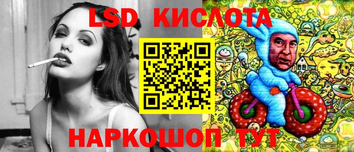 Бердск  Марки NBOMe 1,5мг  Вход с VPN 