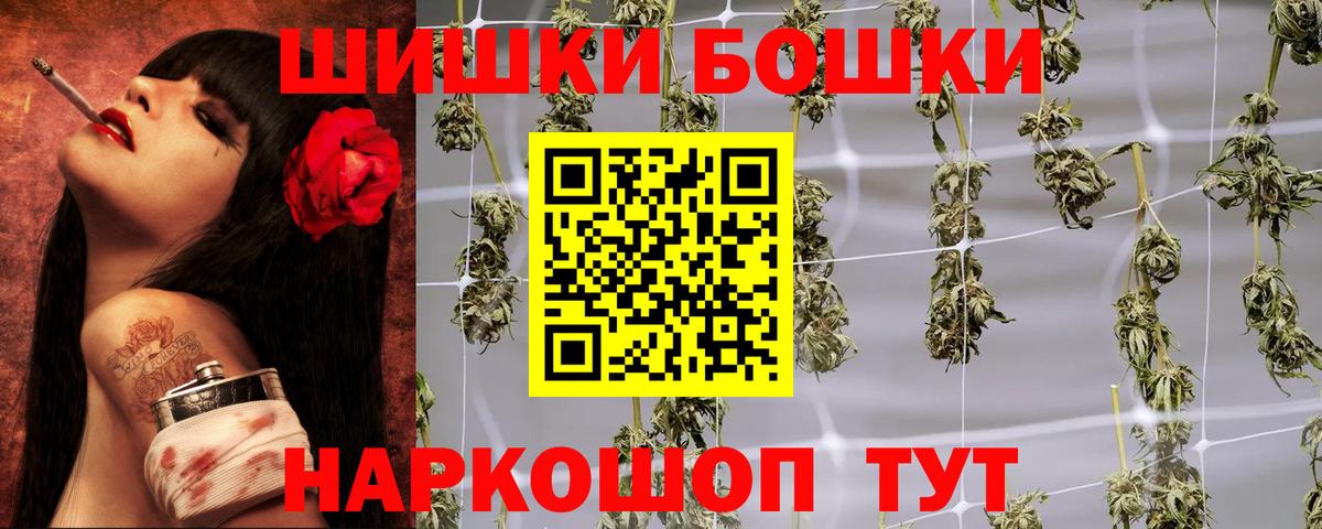 Бошки марихуана OG Kush Бердск