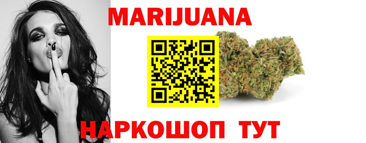 Каннабис тримм  Вход с VPN  Бердск  Шишки марихуана конопля  Каннабис AK-47 